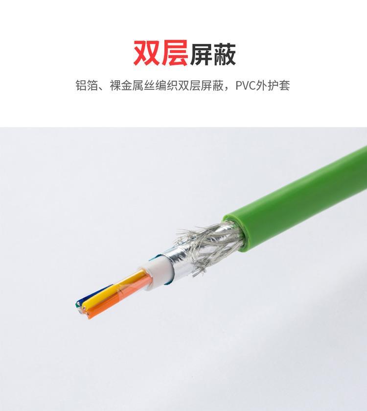 长沙西门子电缆6XV1840-2AH10