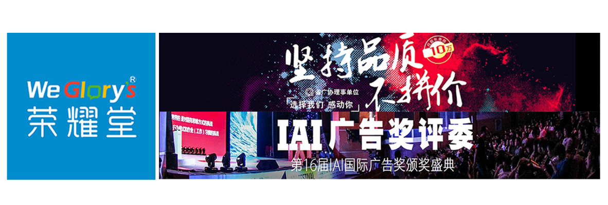 寮步外观新媒体公司 广东 国内专业的 有实力的 年度 荣耀堂