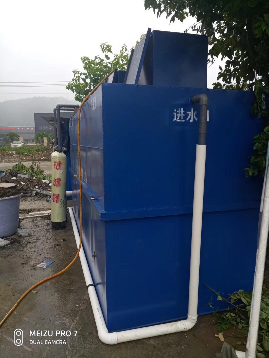 黔东南门诊医院污水处理设备厂家