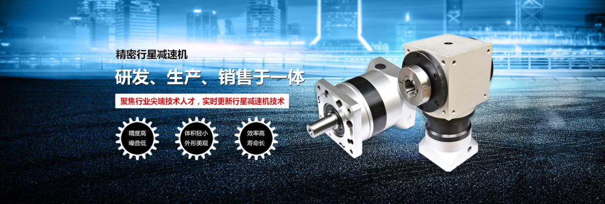 生产公司 江苏中国台湾精密减速机价格 锐鑫机电