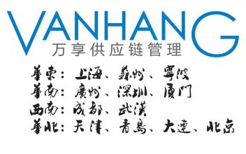 青岛进口医疗器械报关手续及关税