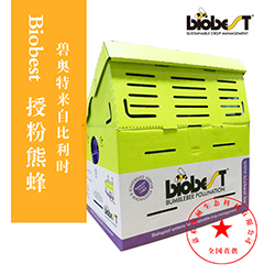 Biobest熊蜂价格丨熊蜂授粉技术丨熊蜂授粉丨北京嘉禾源硕