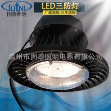 广州LED三防灯价格