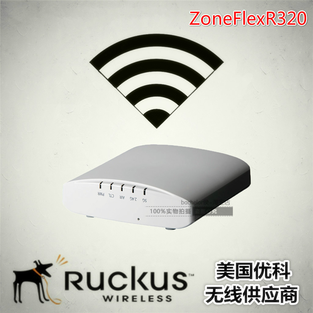 Ruckus美国优科901-R320-WW02 Ruckus优科zoneflexR320室内千兆AP