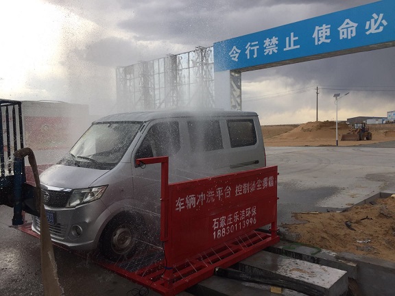 内蒙古赤峰市免基础工地洗车机价格