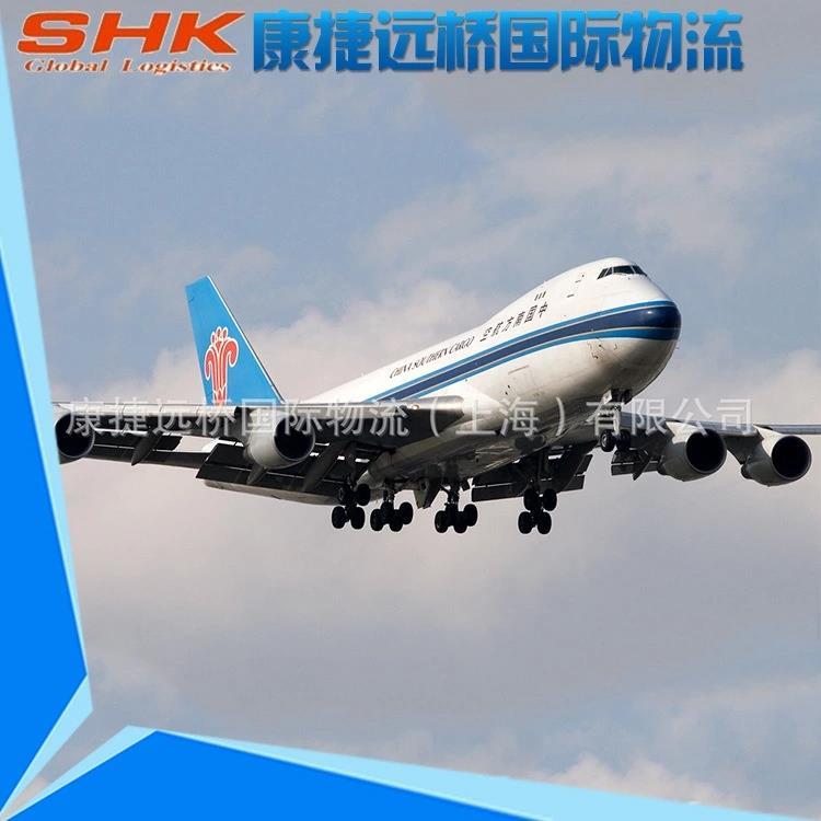 浦东机场至河内空运 康捷远桥国际物流上海有限公司