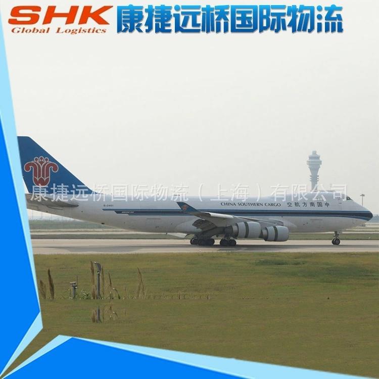 专业从事伊朗空运供应商 IKA AIR