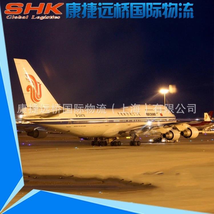 浦东机场至河内空运 康捷远桥国际物流上海有限公司