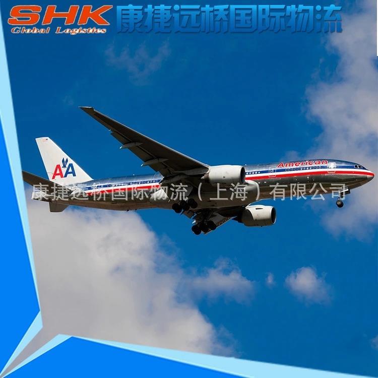 宁波销售伊朗空运公司 康捷远桥国际物流上海有限公司