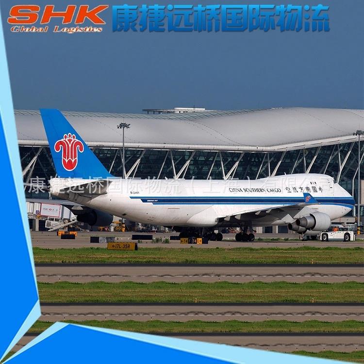 宁波销售伊朗空运公司 康捷远桥国际物流上海有限公司
