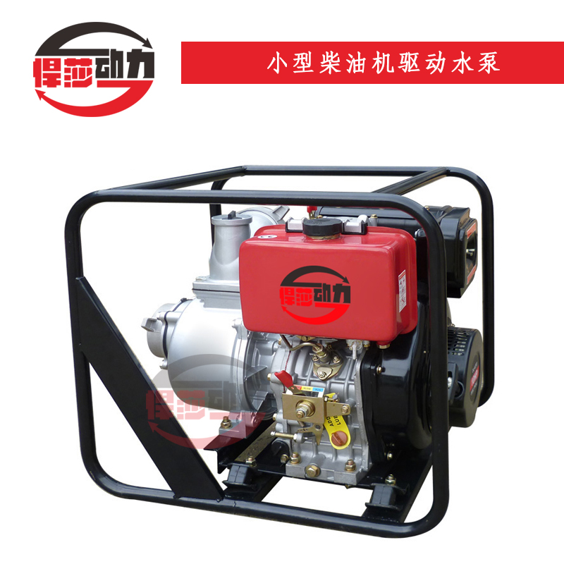 上海悍莎3寸柴油机水泵,电启动抽水机,抗洪抢险救灾抽水机