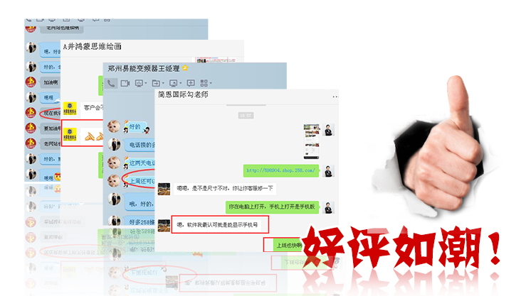 郑州网站优化如何做——聚商网络来教您