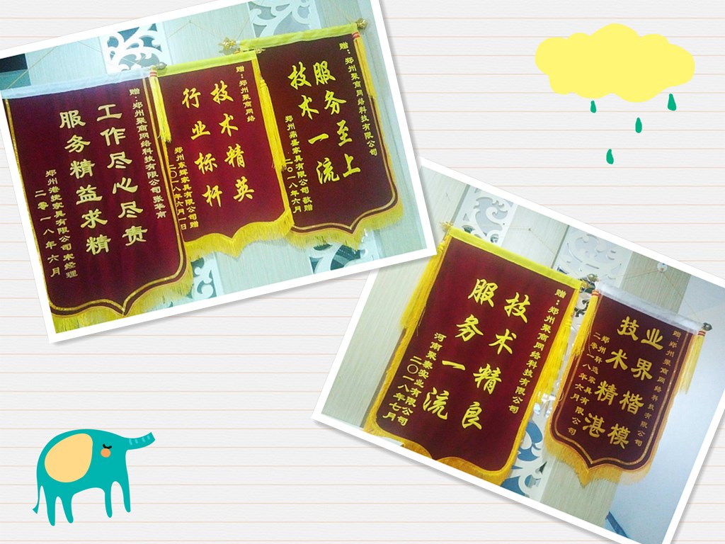 郑州网站推广怎样做 聚商科技 技术牛