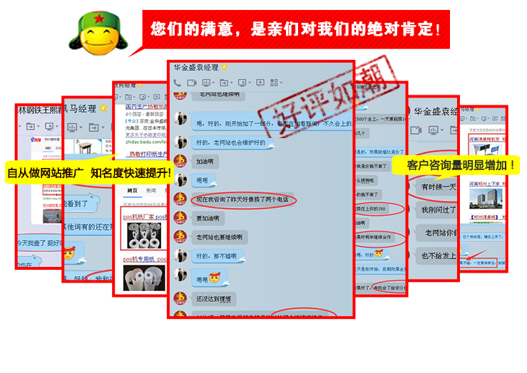 郑州网站推广找哪家公司 聚商科技欢迎你