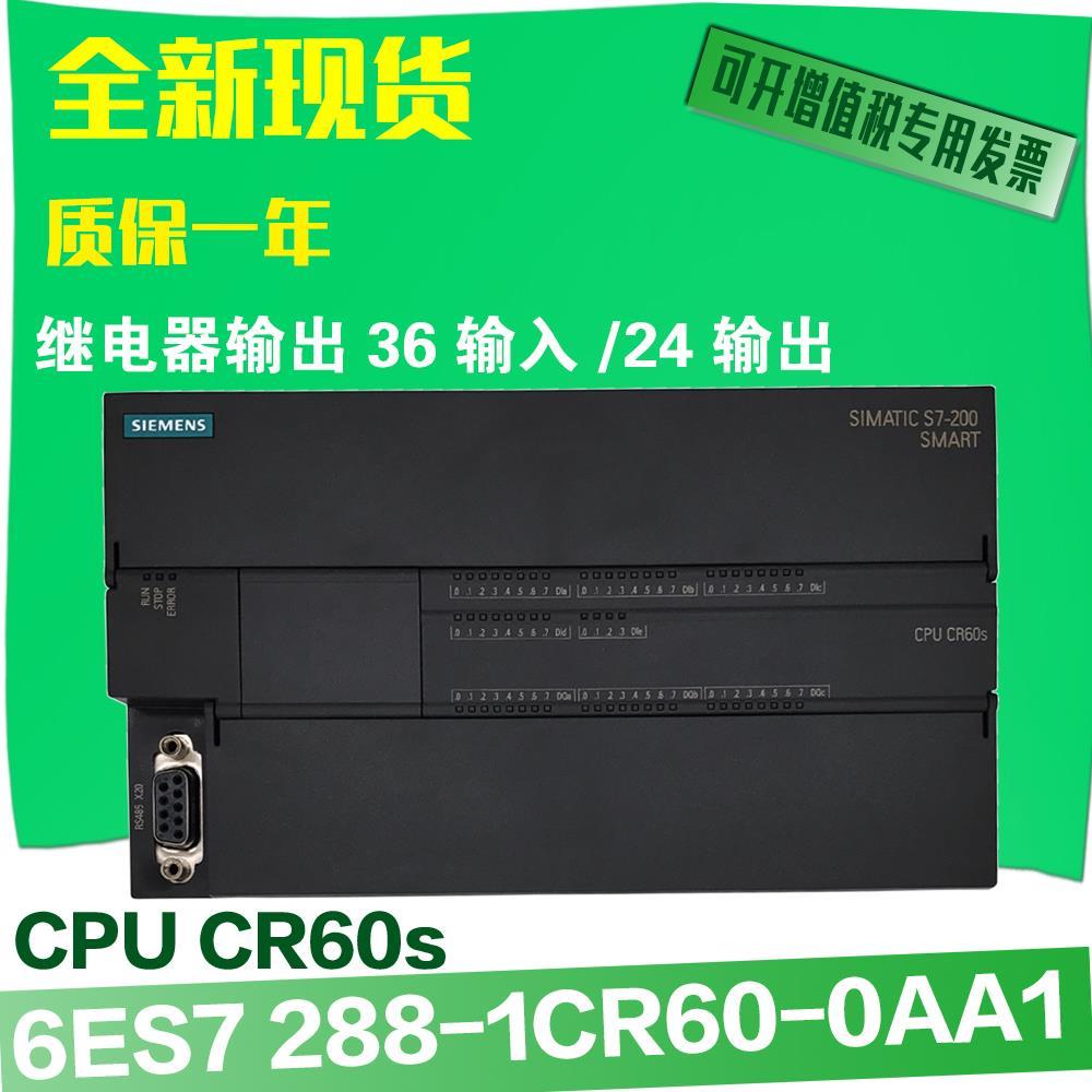 广州全新西门子CPUST20模块24V DC供电