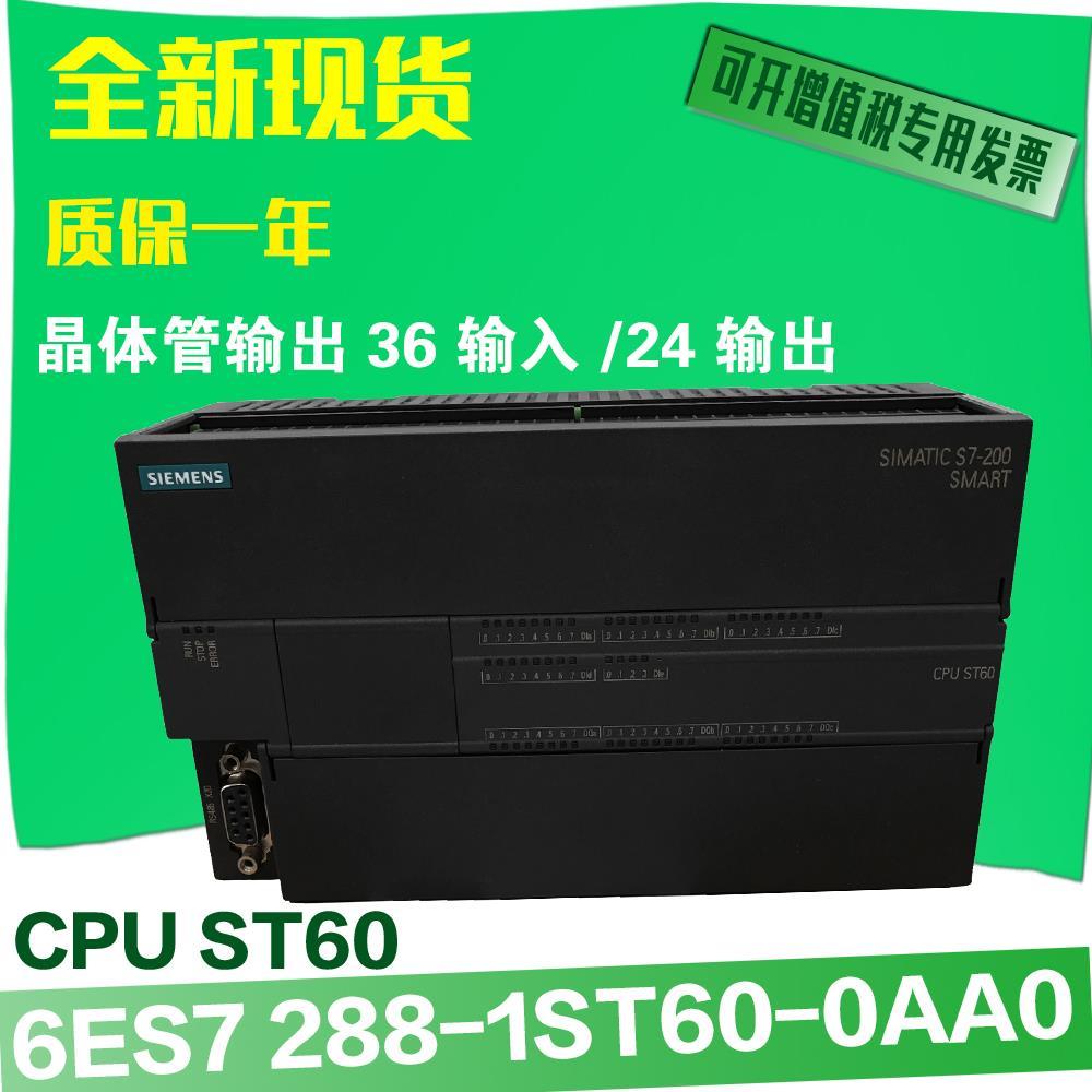 广州全新西门子CPUSR20模块继电器