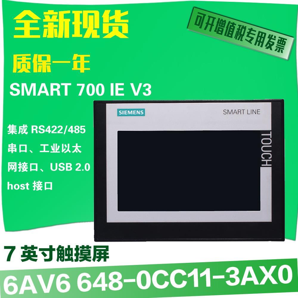 广州特价西门子PLC模块6ES72881SR200AA0
