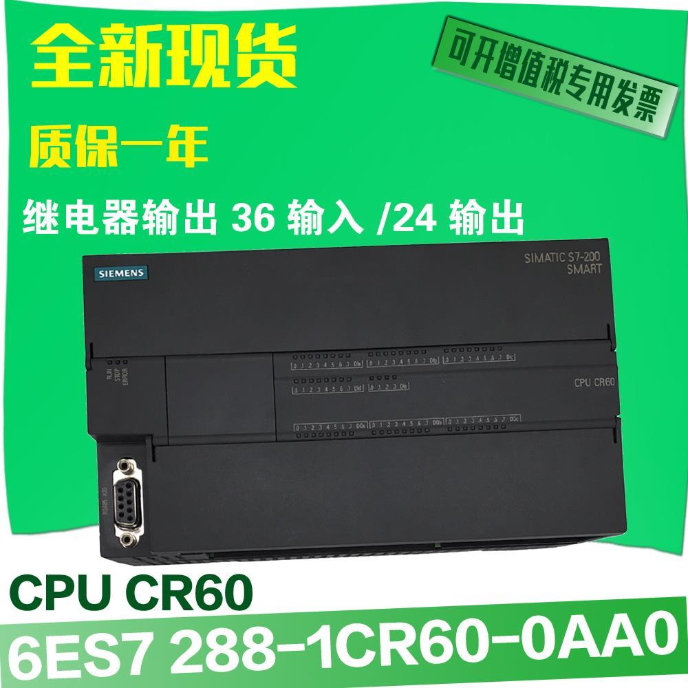 特价西门子CPUST20模块24V DC供电 西门子