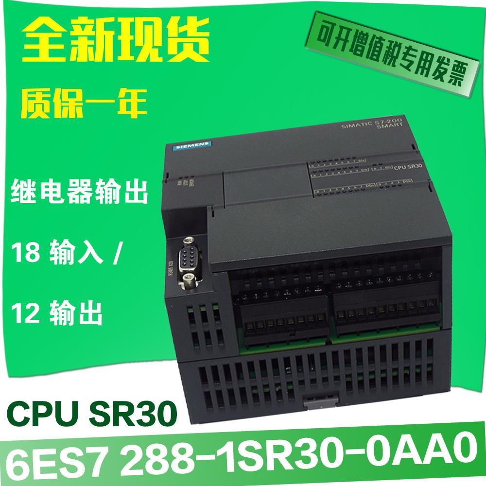 广州特价西门子PLC模块6ES72881SR200AA0