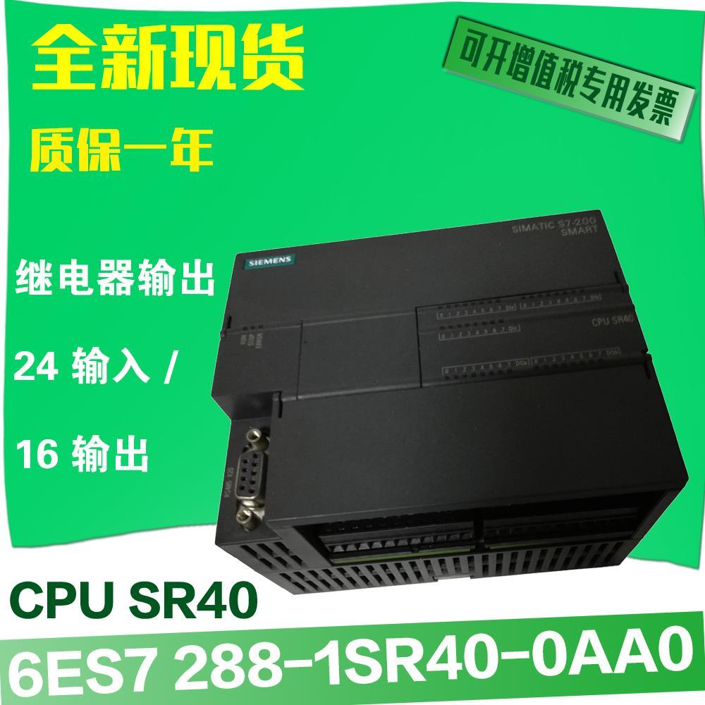 广州全新西门子PLC模块6ES72880CD100AA0