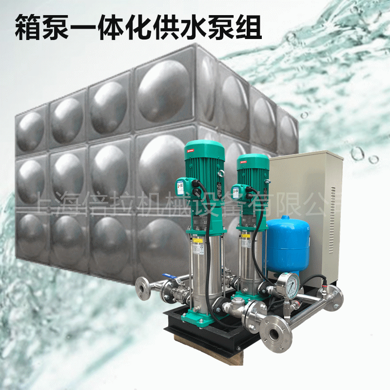 威乐MVI1605高杨程高区给水箱式泵站维护