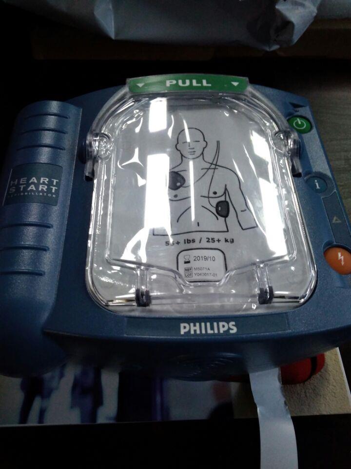 黔西南m5066A飞利浦AED除颤仪