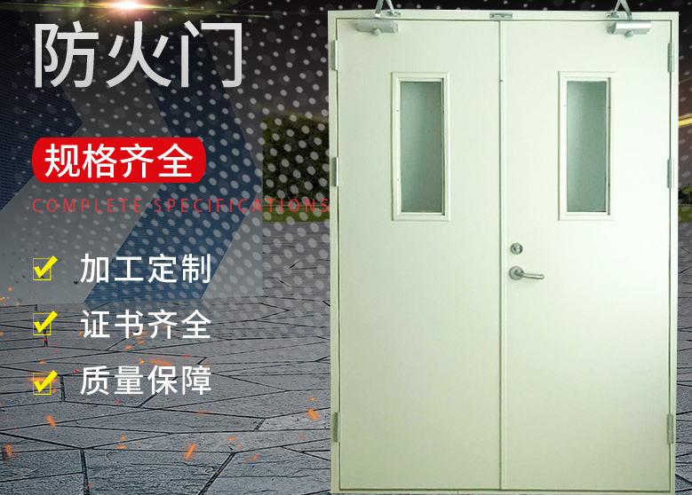 广州钢质防火门定制白云区钢制防火窗生产厂家