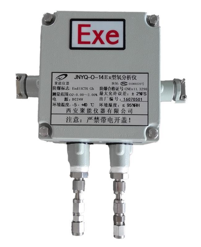 武汉电石行业过程气体分析仪哪家质量好 聚能仪器