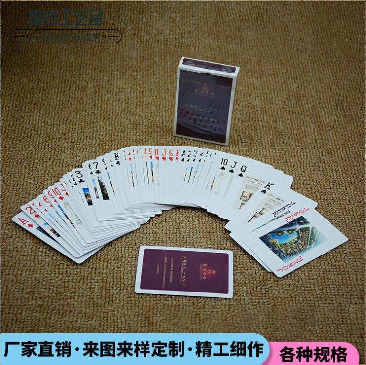 温州广告扑克牌印刷