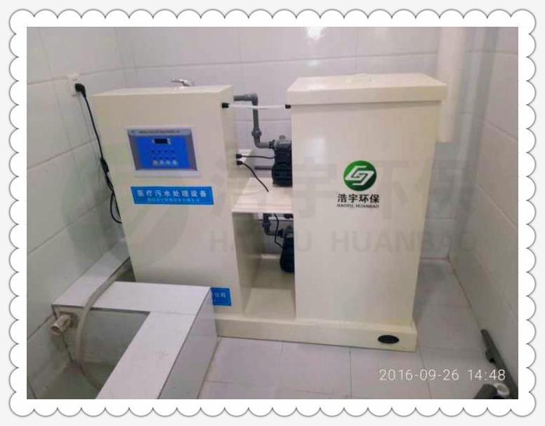 扬州中医医院污水处理设备