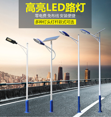定制新农村LED路灯太阳能路灯5米30w扬州源美光电