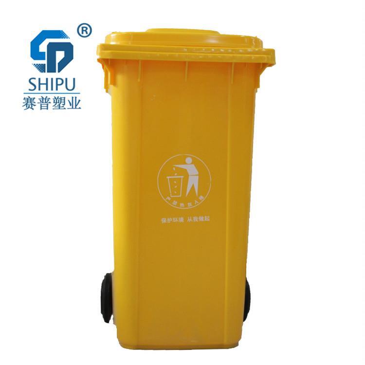 西安销售240L塑料垃圾桶批发