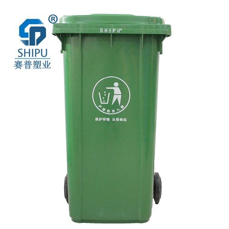 西安销售240L塑料垃圾桶出售