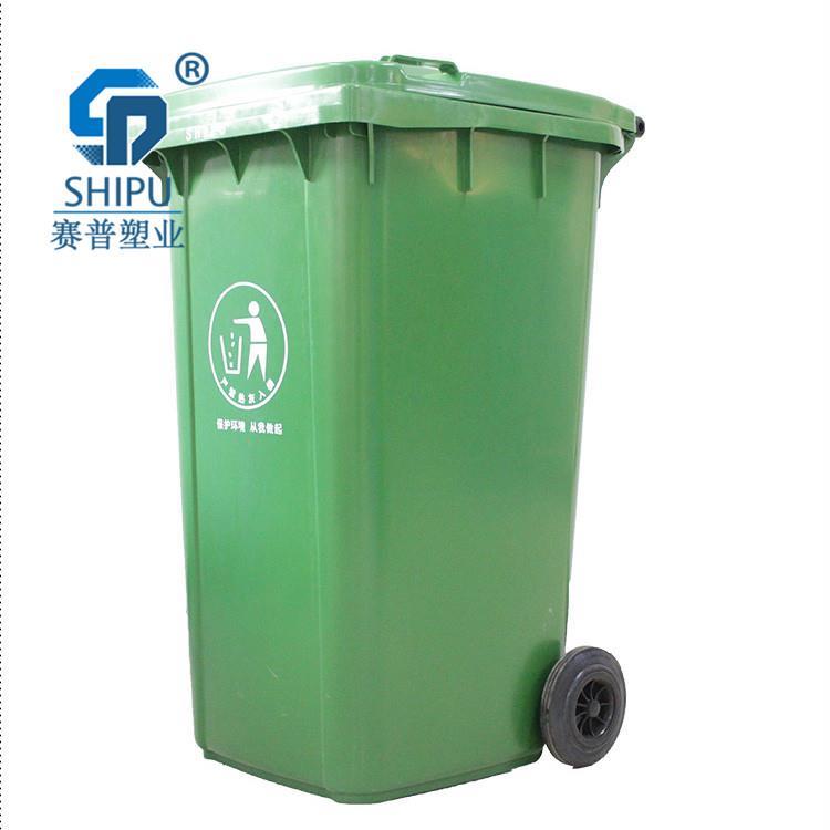 西安销售240L塑料垃圾桶出售