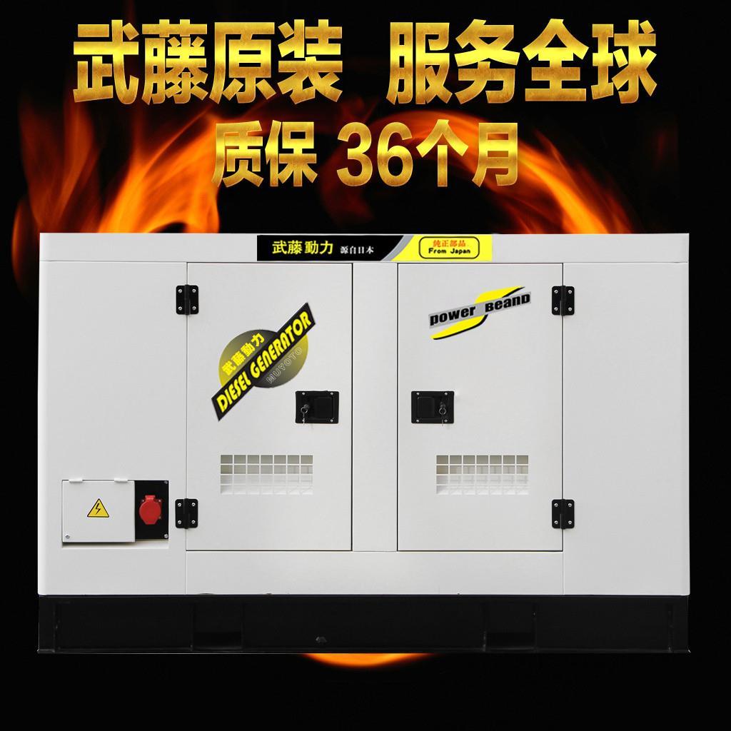 50kw三相發(fā)電機廠