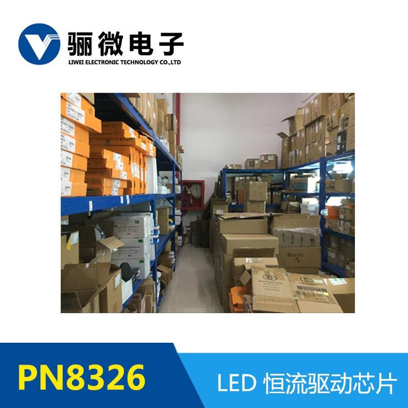 PN8326电源控制ic