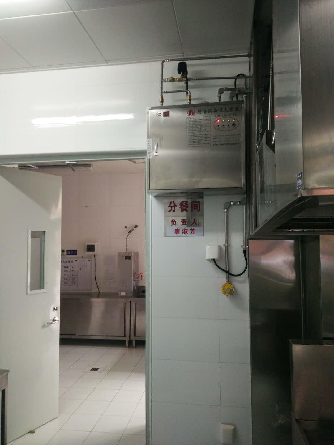 北京特價廚房自動滅火裝置安裝經銷商