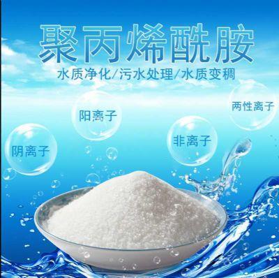 广州氯化铝水处理剂检测要点