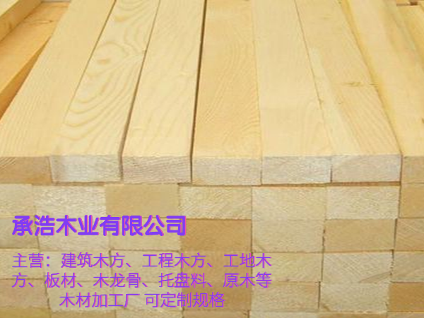 郑州松木工地木方市场价格