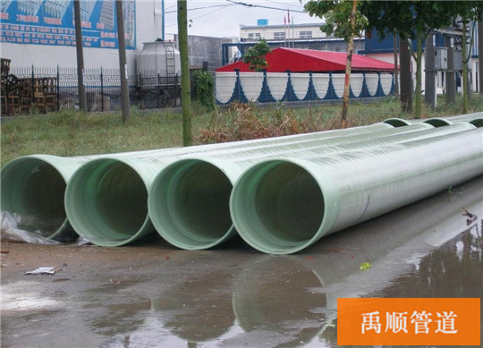 广西贺州玻璃钢排水管批发价