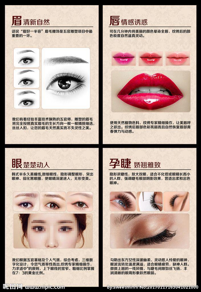福建韩式半永久培训膏火