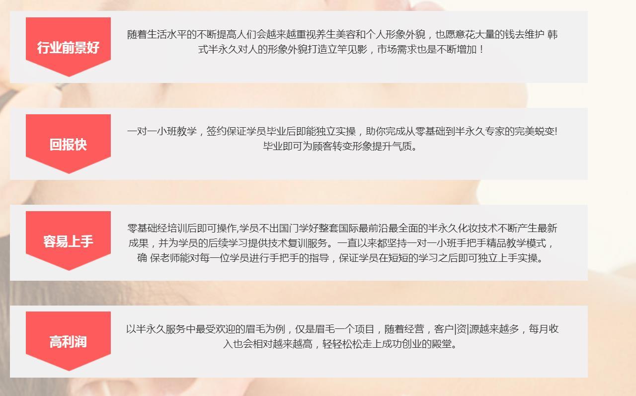 青海三大纹绣培训