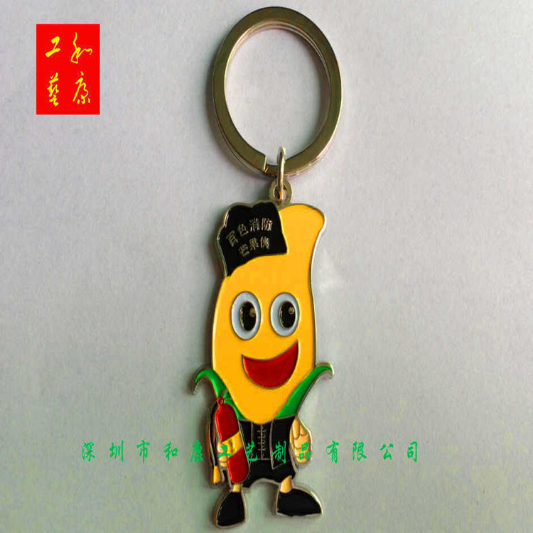 深圳做钥匙扣的厂家 汽车钥匙扣定制厂 金属钥匙扣制作厂