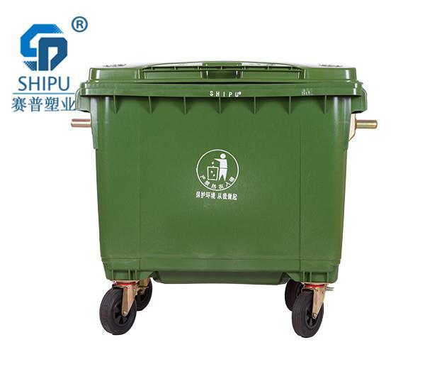 德阳供应660L塑料垃圾桶 箱