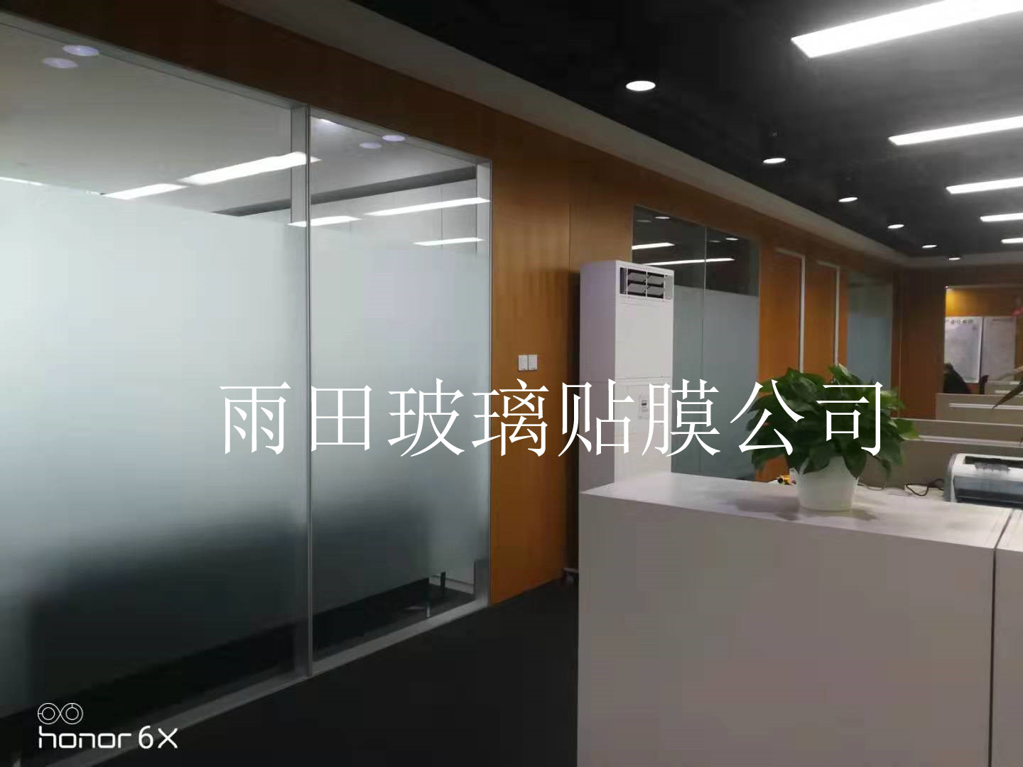 杭州办公室玻璃贴膜