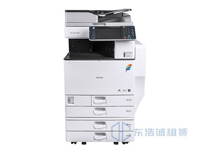 选择东浩诚租赁出租打印机，让您的钱途更宽广!
