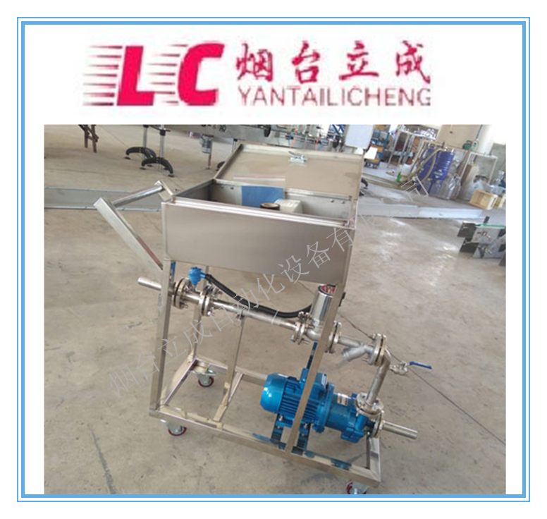 双氧水灌装计量系统自动化装置YLJ-LC