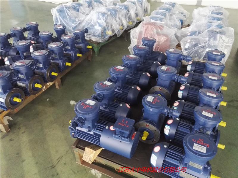 防爆电动机YBX3-100L-2-3KW|江苏大中电机|全国厂价直销|量大从优|价格优惠