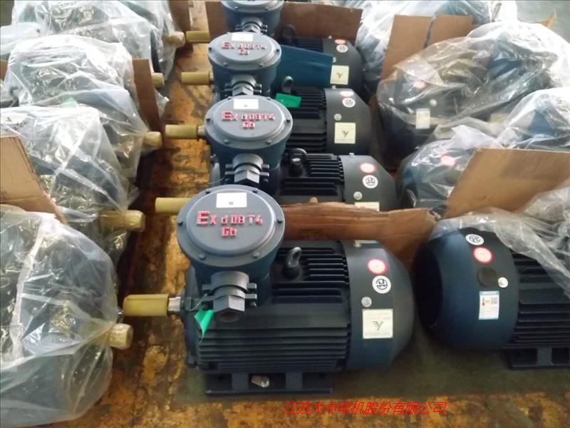 防爆电动机YBX3-100L2-4-3KW|江苏大中电机|全国厂价直销|量大从优|价格优惠