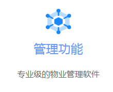 广东省公寓出租管理如何去辨别选择